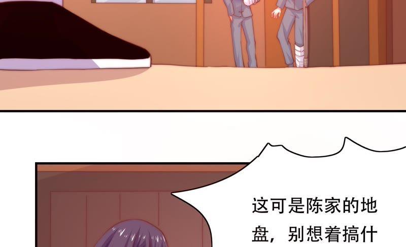 🍔恋爱先知 第147话 窃镜之谜 第17页