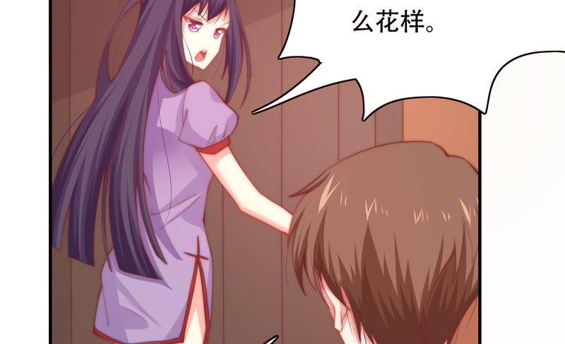 🍔恋爱先知 第147话 窃镜之谜 第18页