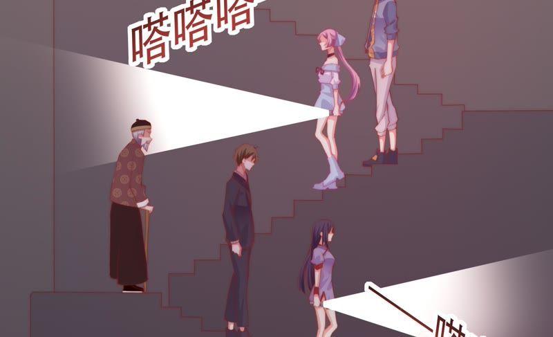 🍔恋爱先知 第147话 窃镜之谜 第20页