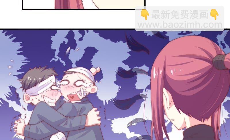 🍔恋爱先知 第147话 窃镜之谜 第23页