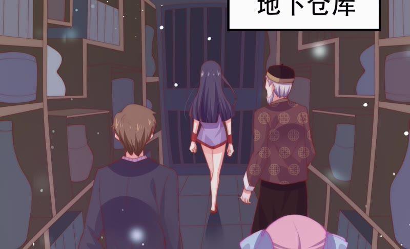 🍔恋爱先知 第147话 窃镜之谜 第25页