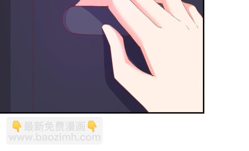 🍔恋爱先知 第147话 窃镜之谜 第32页