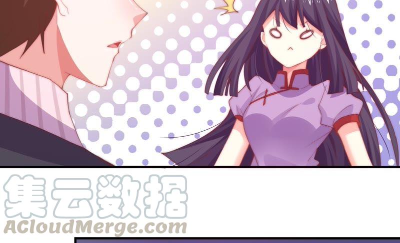 🍔恋爱先知 第147话 窃镜之谜 第43页