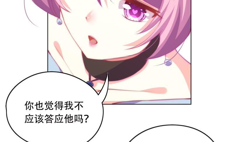 🍔恋爱先知 第149话 互相改变着的两人 第14页