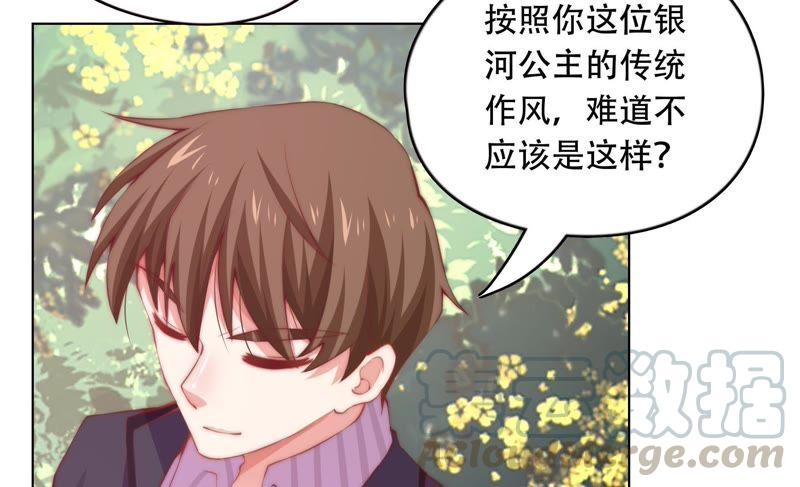 🍔恋爱先知 第149话 互相改变着的两人 第15页