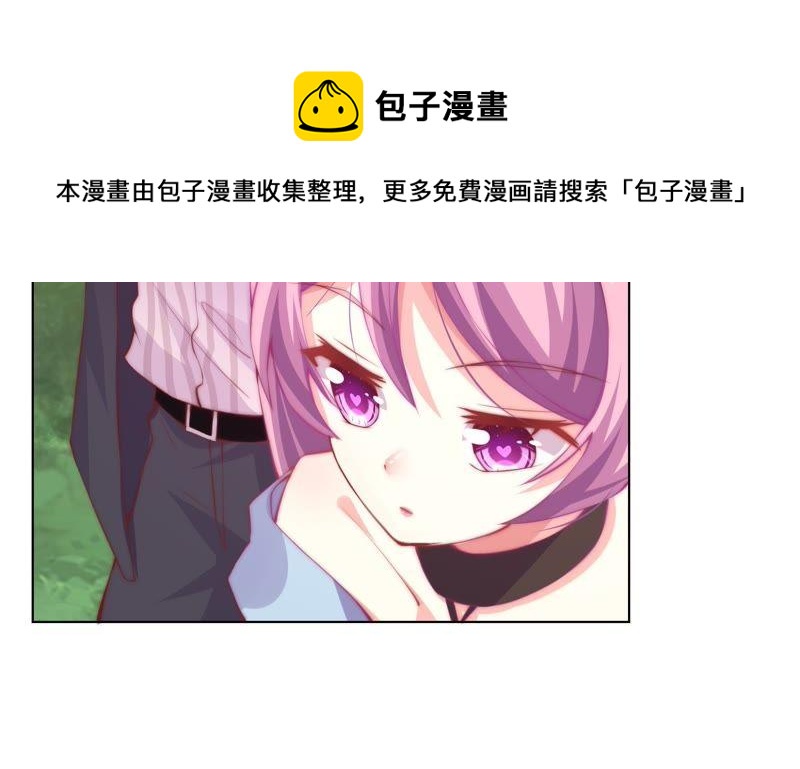 🍔恋爱先知 第149话 互相改变着的两人 第17页
