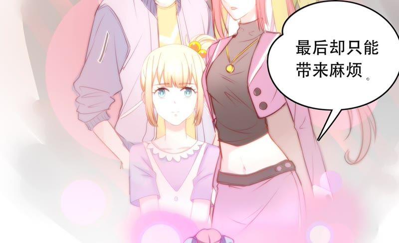 🍔恋爱先知 第149话 互相改变着的两人 第20页