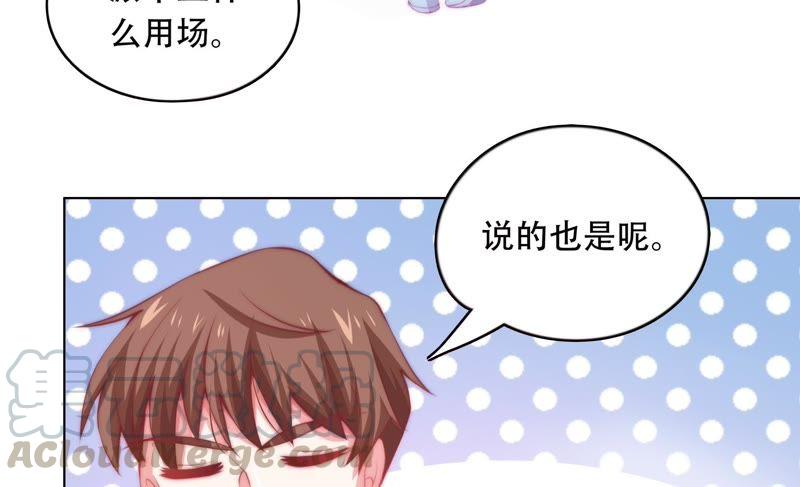 🍔恋爱先知 第149话 互相改变着的两人 第22页