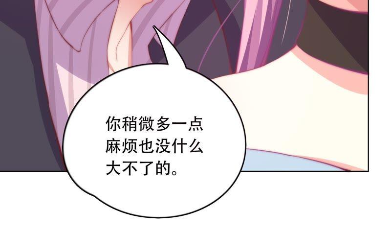 🍔恋爱先知 第149话 互相改变着的两人 第26页