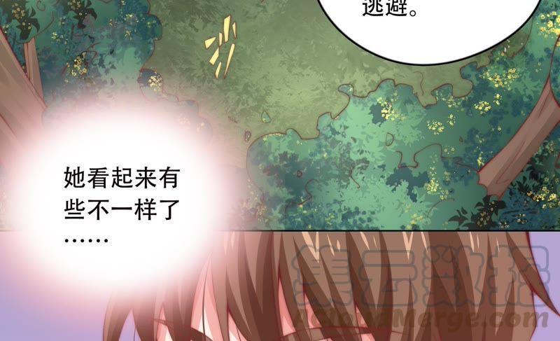 🍔恋爱先知 第149话 互相改变着的两人 第29页