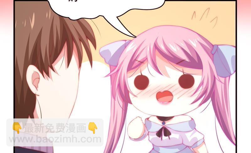 🍔恋爱先知 第149话 互相改变着的两人 第44页
