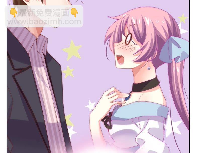 🍔恋爱先知 第151话 落总的新婚妻子 第40页