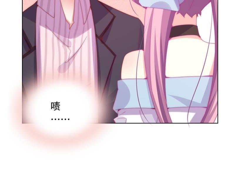 🍔恋爱先知 第151话 落总的新婚妻子 第46页