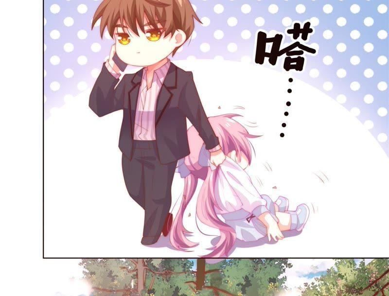 🍔恋爱先知 第151话 落总的新婚妻子 第6页