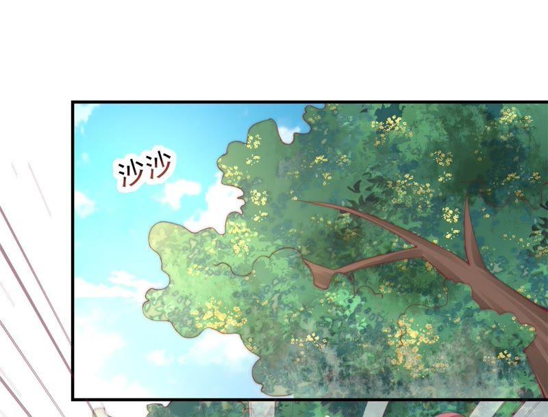 🍔恋爱先知 第155话 计谋和逃跑 第25页