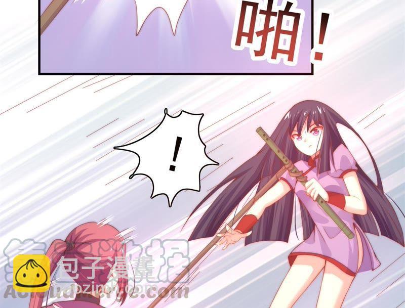 🍔恋爱先知 第155话 计谋和逃跑 第36页