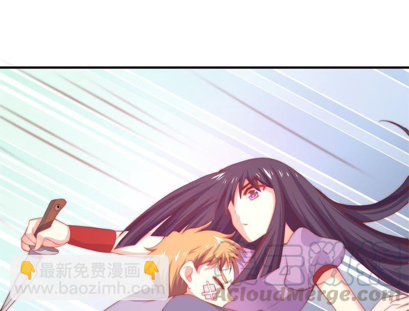 🍔恋爱先知 第155话 计谋和逃跑 第46页