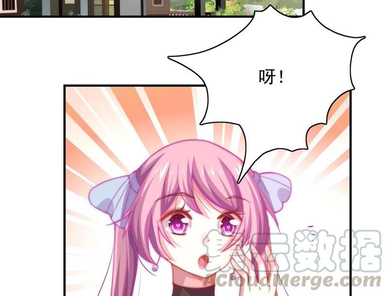 🍔恋爱先知 第155话 计谋和逃跑 第6页