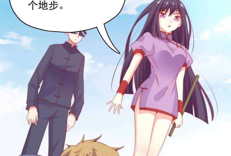 🍔恋爱先知 第157话 贾方的决心 第13页