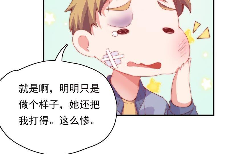 🍔恋爱先知 第157话 贾方的决心 第22页