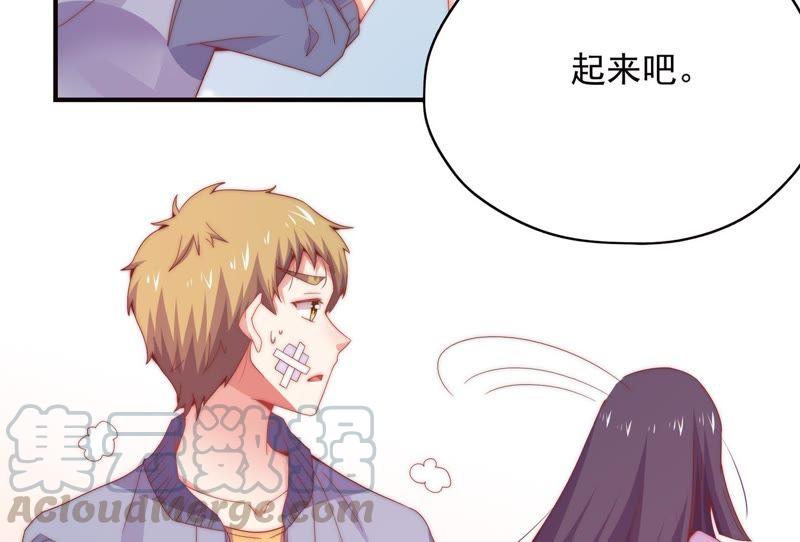 🍔恋爱先知 第157话 贾方的决心 第26页