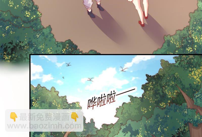 🍔恋爱先知 第157话 贾方的决心 第43页