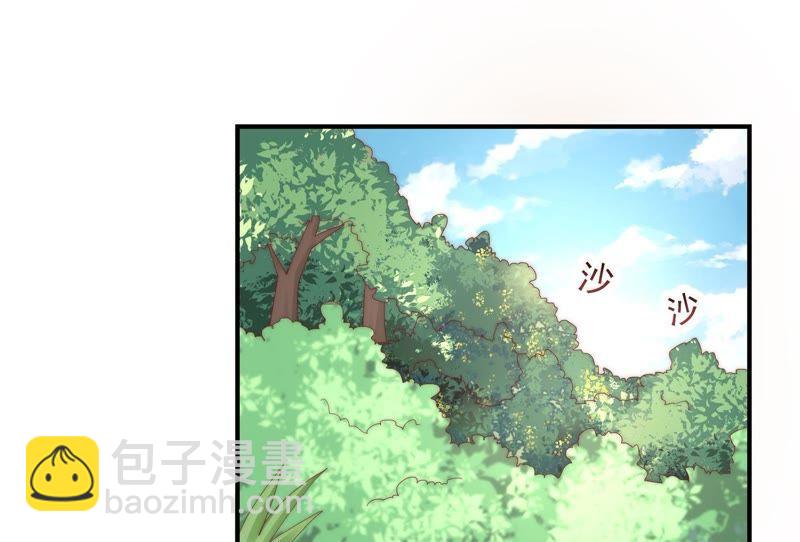 🍔恋爱先知 第157话 贾方的决心 第49页