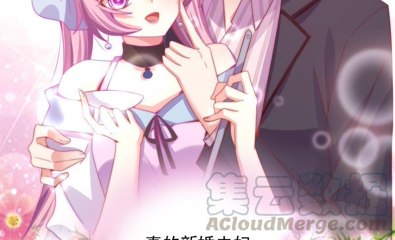 🍔恋爱先知 第159话 将计就计 第21页