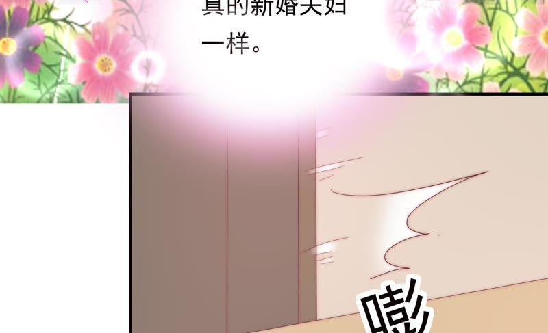 🍔恋爱先知 第159话 将计就计 第22页