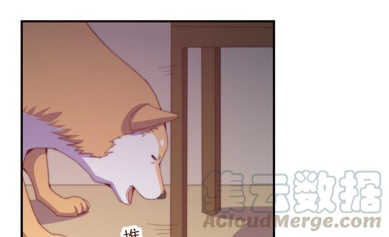 🍔恋爱先知 第159话 将计就计 第25页