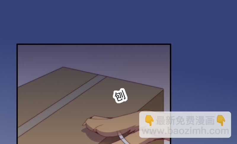 🍔恋爱先知 第159话 将计就计 第38页