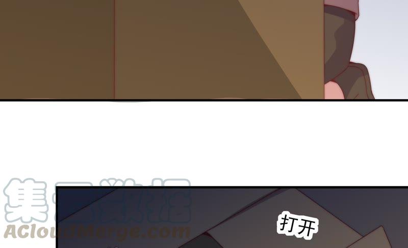 🍔恋爱先知 第159话 将计就计 第41页