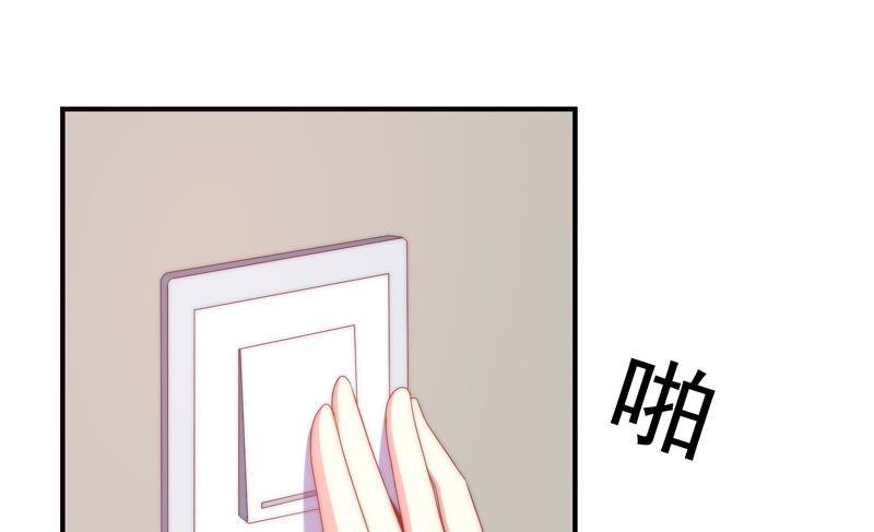 🍔恋爱先知 第159话 将计就计 第44页