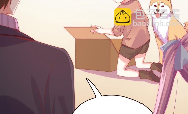 🍔恋爱先知 第159话 将计就计 第46页