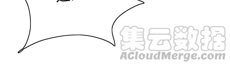 🍔恋爱先知 第159话 将计就计 第49页
