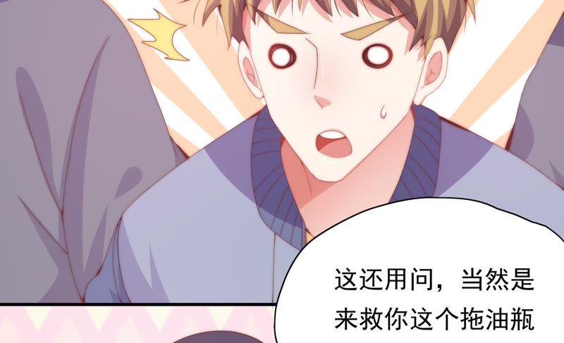 🍔恋爱先知 第161话 触动 第12页