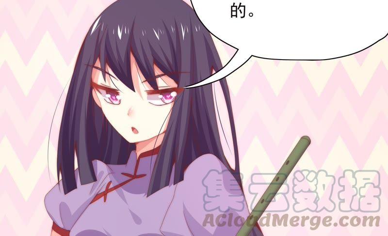 🍔恋爱先知 第161话 触动 第13页