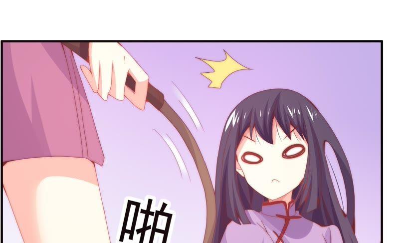 🍔恋爱先知 第161话 触动 第15页