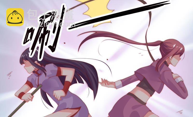 🍔恋爱先知 第161话 触动 第23页