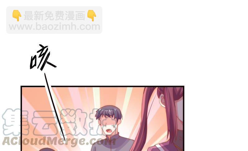 🍔恋爱先知 第161话 触动 第25页