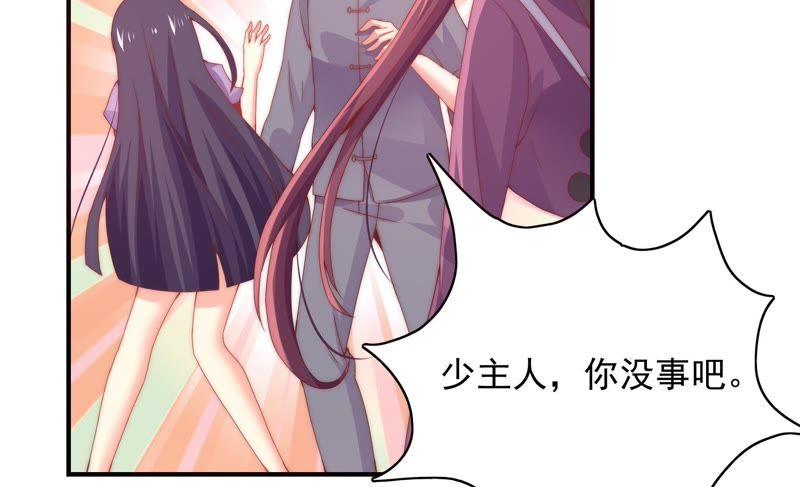 🍔恋爱先知 第161话 触动 第26页
