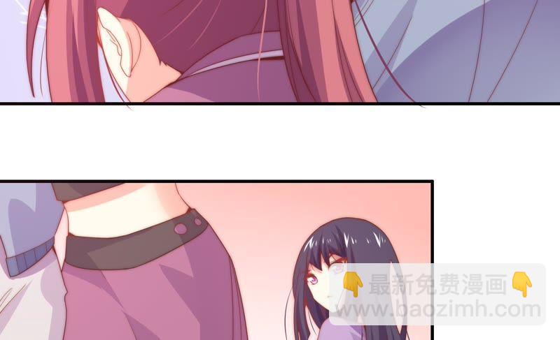 🍔恋爱先知 第161话 触动 第42页