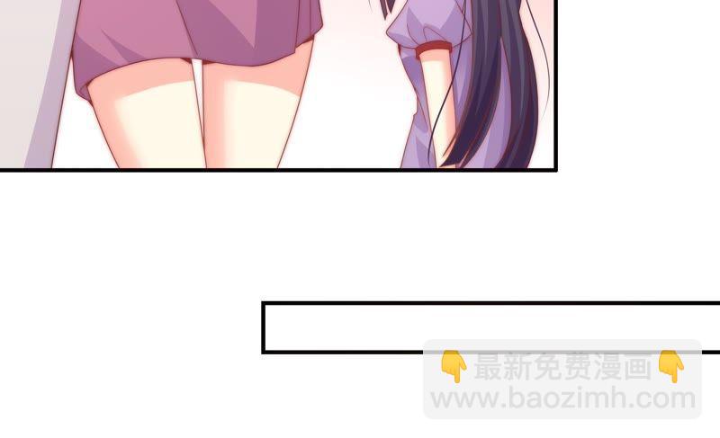 🍔恋爱先知 第161话 触动 第43页