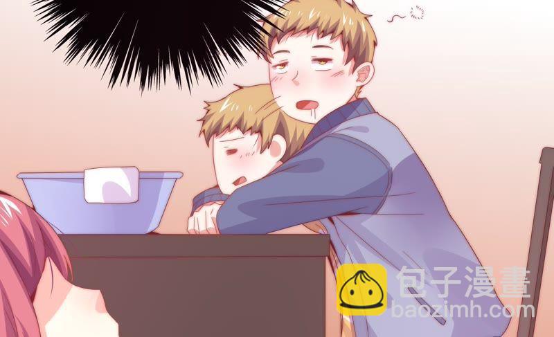 🍔恋爱先知 第161话 触动 第48页