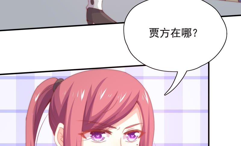 🍔恋爱先知 第161话 触动 第7页