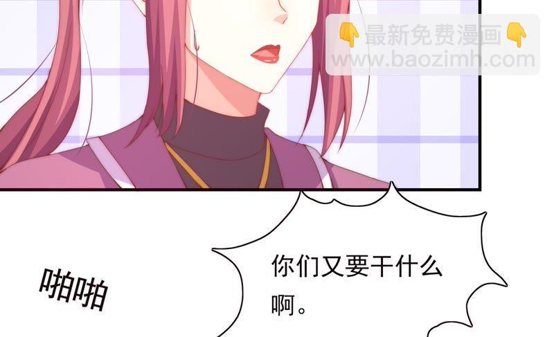 🍔恋爱先知 第161话 触动 第8页