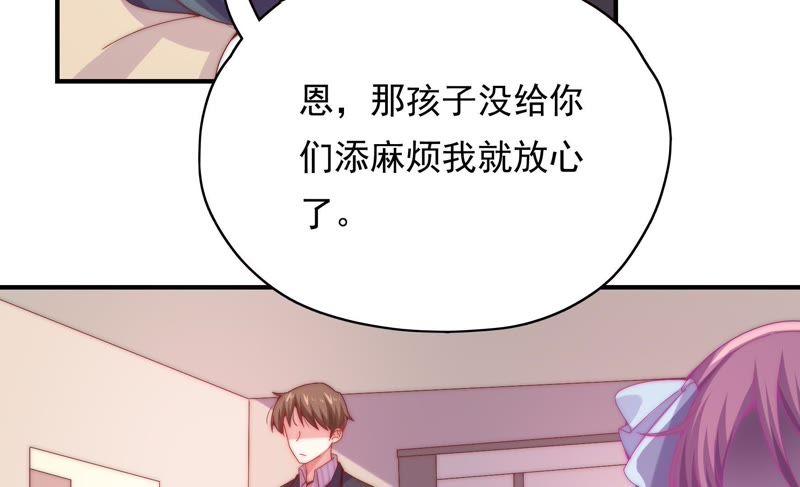 🍔恋爱先知 第163话 悲伤的真相（上） 第14页