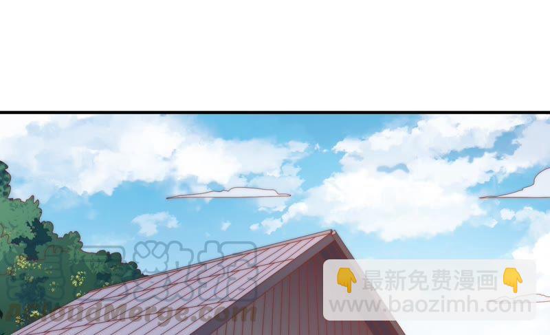 🍔恋爱先知 第163话 悲伤的真相（上） 第17页