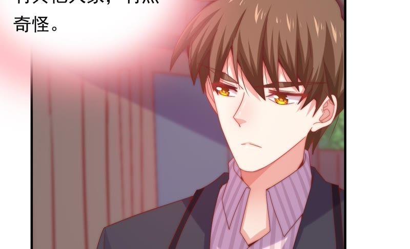 🍔恋爱先知 第163话 悲伤的真相（上） 第24页