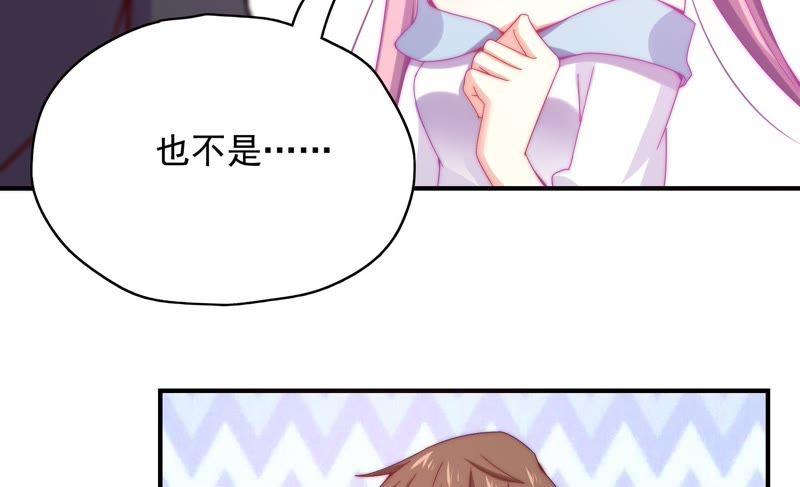 🍔恋爱先知 第163话 悲伤的真相（上） 第35页